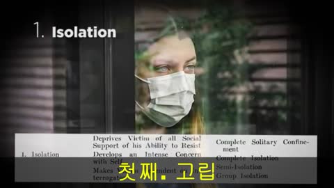 [펌] [제노] 팬데믹은 딥스테이트의 전세계인에대한 고문을 통한 심리전