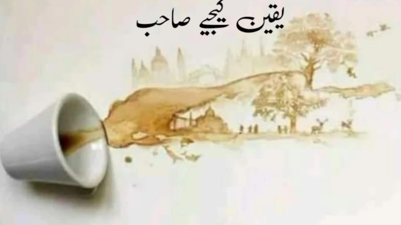 Yakeen ne mara hai urdu poetry states shayari