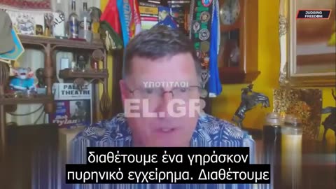 Οι ΗΠΑ να μην έχουν αυταπάτες: Εάν ο Πούτιν το «πατήσει» θα γεμίσουν ραδιενέργεια