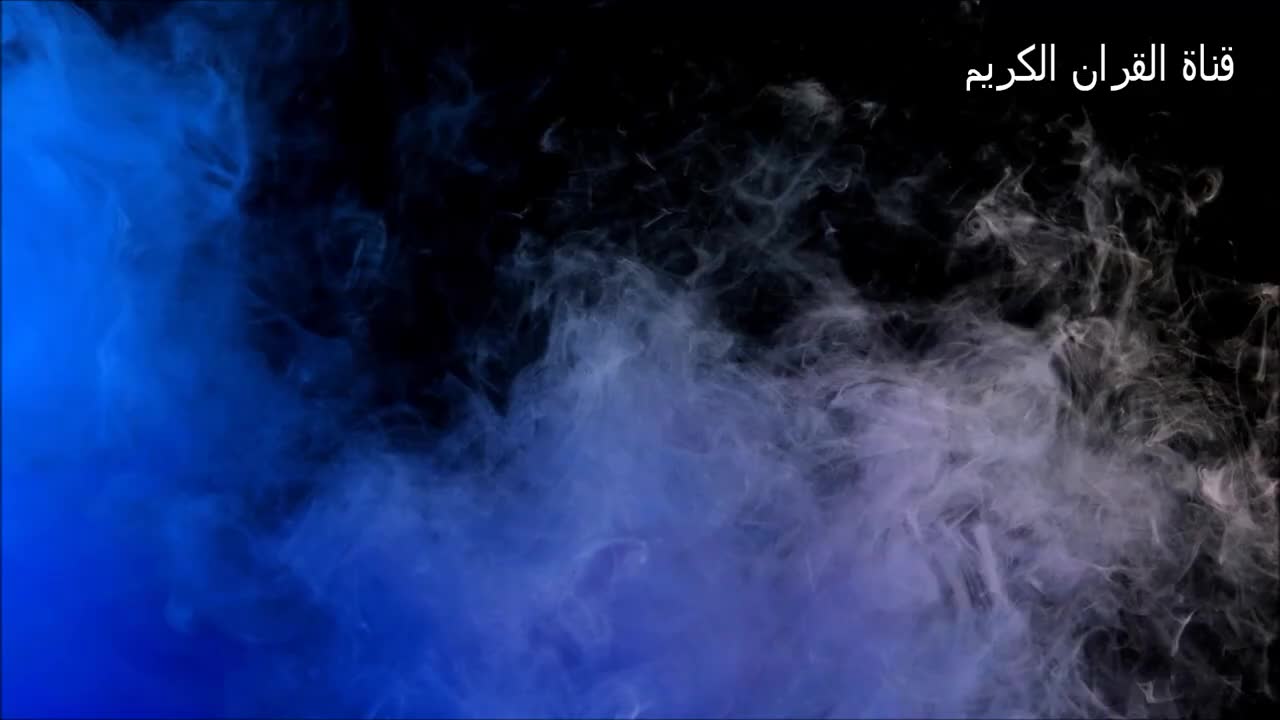 تلاوات عطرة من القران الكريم