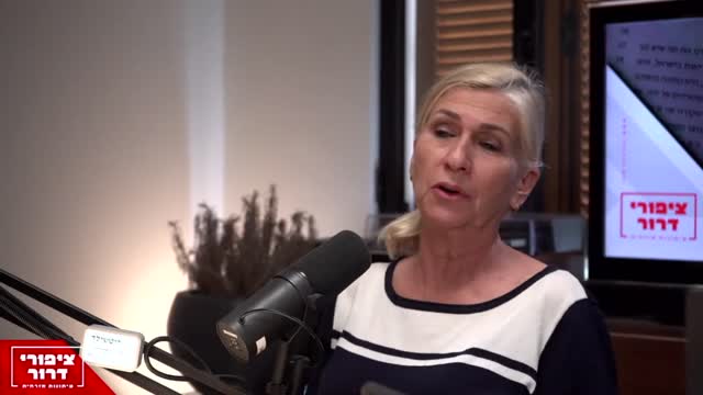 אורלי אלמוג | להתנתק מהגורם המתעמר ולבחור לחיות בחירות למרות המחיר | 10.5.2022