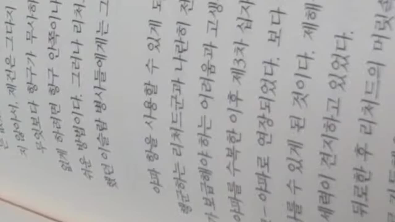 십자군이야기3 시오노나나미,야파스복,아코,리처드군,시가지,키프로스,티루스,제해권,리처드,항구도시, 아스칼론,이스라엘,텔아비브,이슈켈론,그리스도교,순례자,상륙할항구, 보급로, 도착항