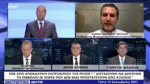 ΤΑ ΕΜΒΟΛΙΑ ΕΧΟΥΝ ΠΡΟΣΩΡΙΝΗ ΕΓΚΡΙΣΗ ΚΑΙ ΕΙΝΑΙ ΥΠΟ ΕΞΕΤΑΣΗ