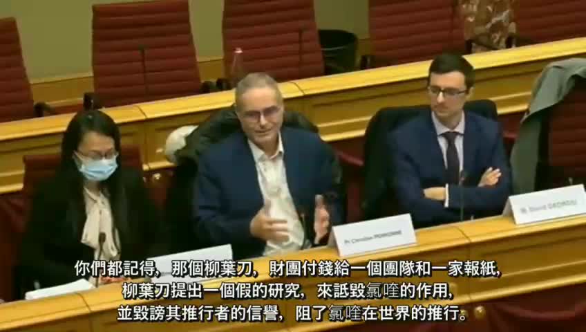 前世衛組織的副主席在盧森堡歐盟會議上，苦口婆心的一席話！