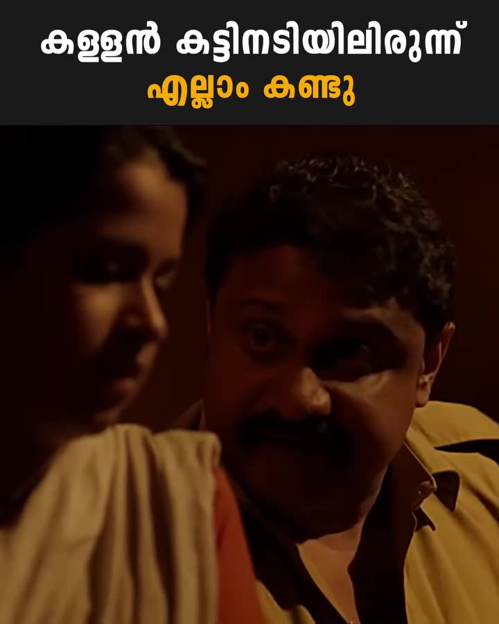 Policemen came to the housewifes home