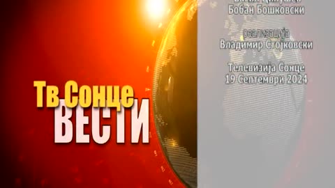 VESTI 19.09.2024