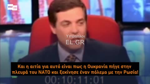 1997 Οι ΗΠΑ προετοιμάζονταν για πόλεμο με τη Ρωσία εδώ και πολύ καιρό