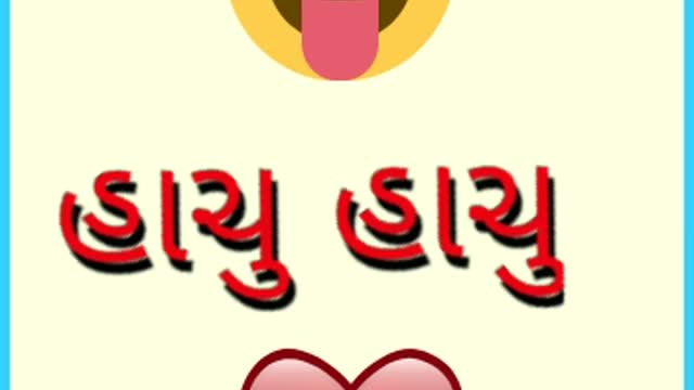 Comedy in Gujarati