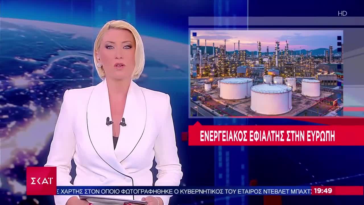 ΑΥΤΟΙ ΘΑ ΓΟΝΑΤΙΖΑΝ ΤΟΝ ΠΟΥΤΙΝ-ΔΕΙΤΕ.