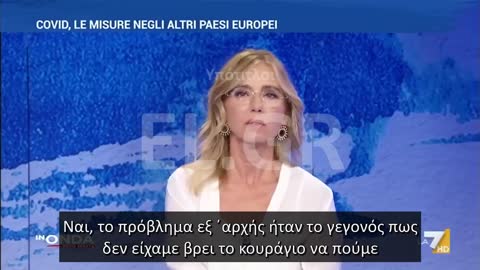 ΙΤΑΛΟΣ ΚΑΘΗΓΗΤΗΣ ΜΙΚΡΟΒΙΟΛΟΓΙΑΣ: ΟΙ 160 ΝΕΚΡΟΙ ΤΗΝ ΗΜΕΡΑ ΗΤΑΝ ΕΜΒΟΛΙΑΣΜΕΝΟΙ