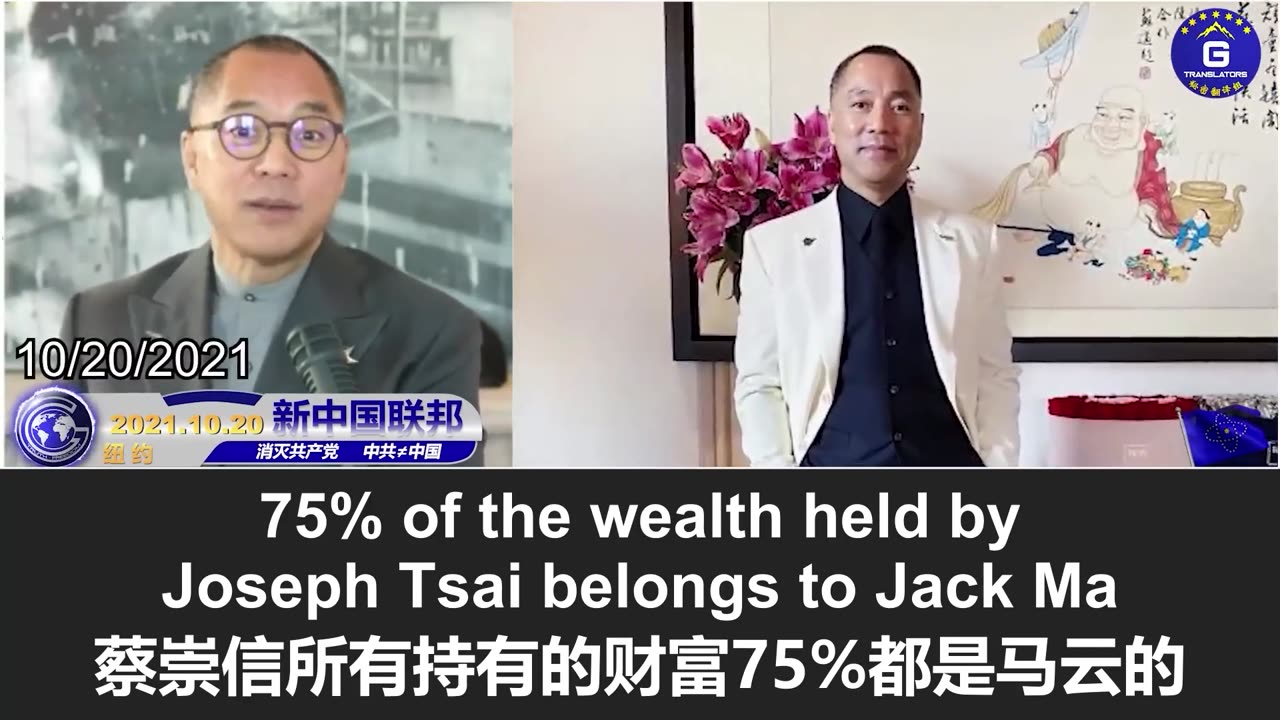 孙雯案暴露了帮助中共对美国进行渗透的富豪！