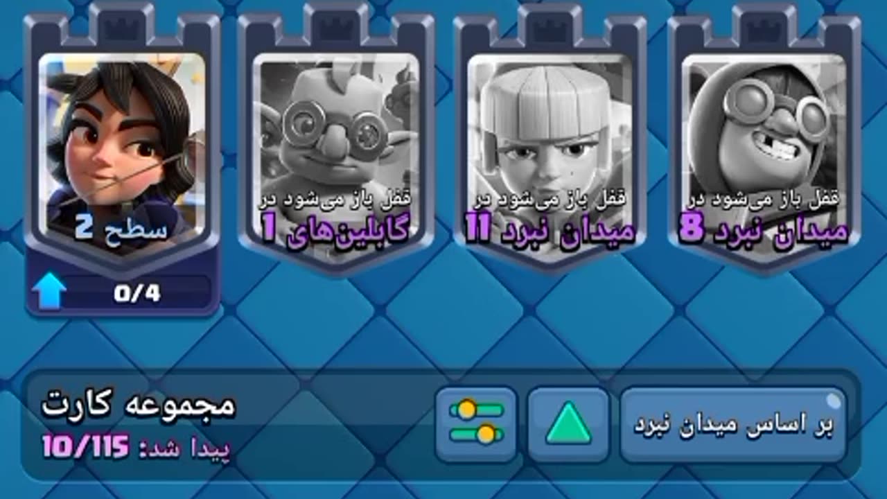 Clash royal