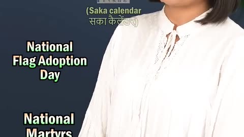 20 National Symbols of India, English Learning with Kanchan Keshari, English Connection