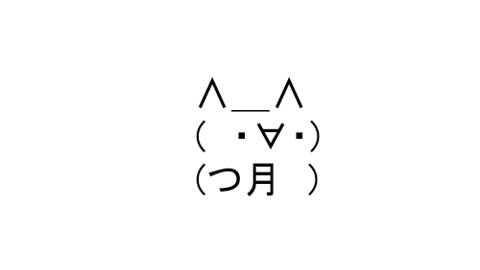 人類誕生その名はa1(男)とe1(女)