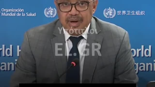 ΠΟΥ - Η ΟΜΙΚΡΟΝ ΕΙΝΑΙ ΜΙΑ ΗΠΙΑ ΙΩΣΗ