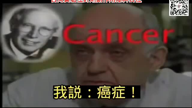 愛滋病的起源