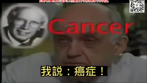 愛滋病的起源