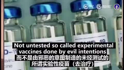 “反對澳大利亞政府封鎖的暴政和疫苗無用性”，東正教Bishop Emmanuel MARI主教