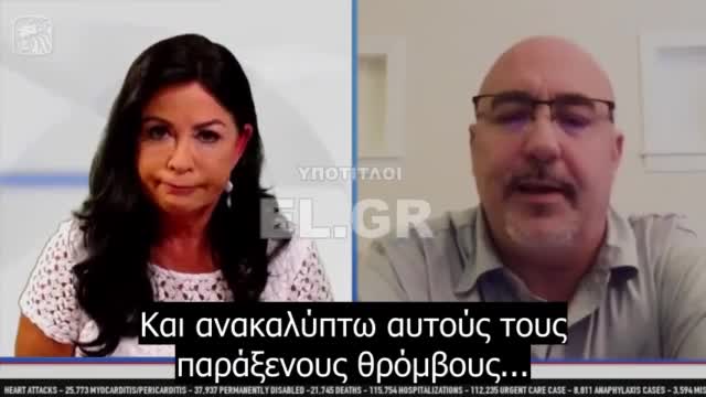 Εργολάβοι κηδειών και ταριχευτές ανάστατοι