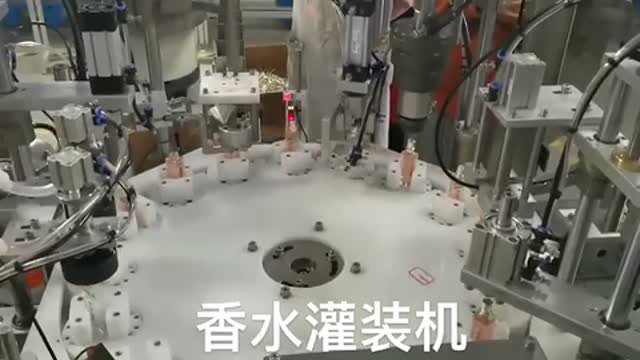 Perfume filling crimping machine automatic equipment