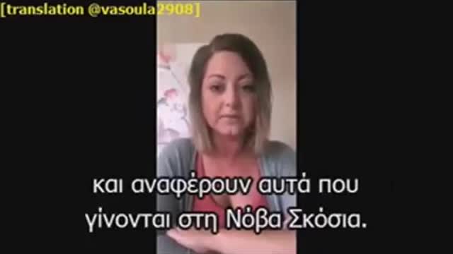 Η απάτη των Εμβολίων κορονοϊού και η εξόντωση του πληθυσμού