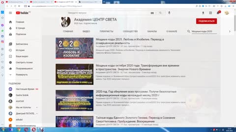 Как распознать шизотерика? Сезонные обострения. Часть 1