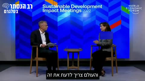 מליסה פלמינג: האו"ם שיתף פעולה עם כמה חברות גדולות כולל גוגל, כדי לשלוט במידע המתפרסם לציבור