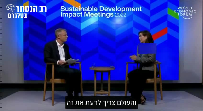 מליסה פלמינג: האו"ם שיתף פעולה עם כמה חברות גדולות כולל גוגל, כדי לשלוט במידע המתפרסם לציבור