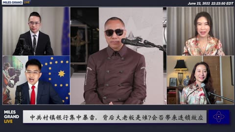 20220622 出山大直播