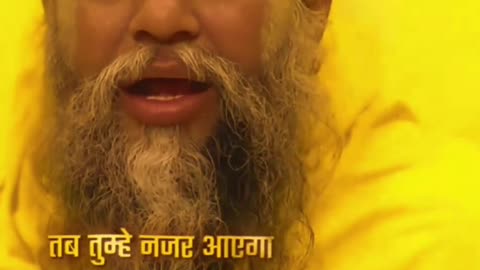 Baba ji