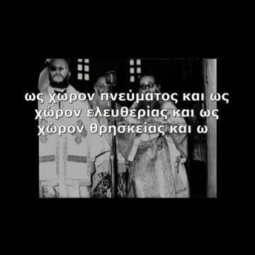 Η συγκλονιστική προφητεία του Μητροπολίτη Φλωρίνης Αυγουστίνου Καντιώτη το 1990 για τον ΚΟΡΟΔΟΙΟ ! !