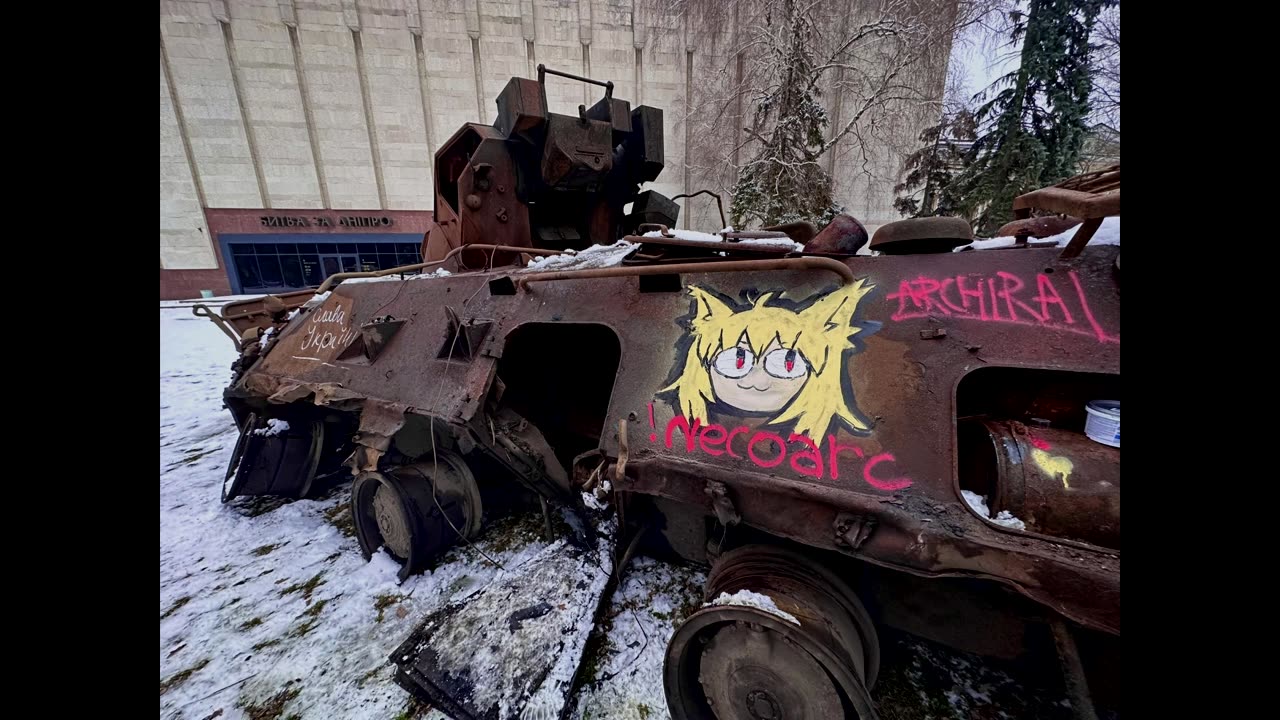Bomber - Necoarc