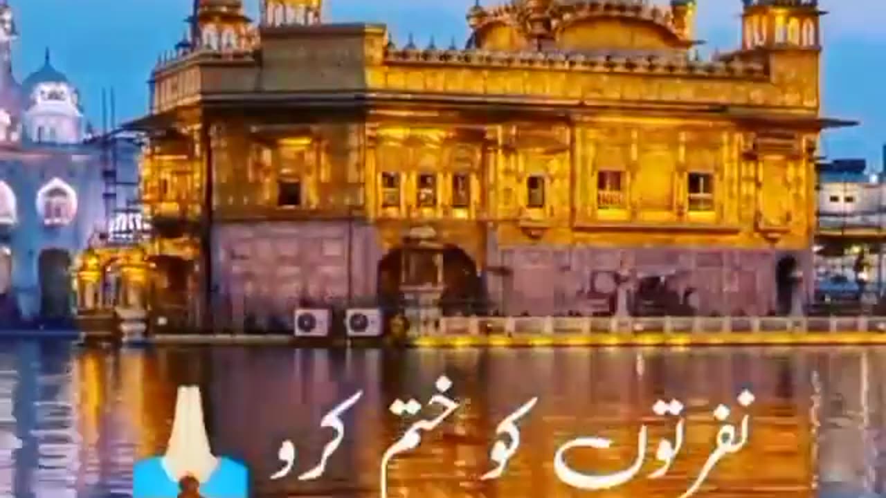 Shab e QADAR M 4 Admioon ki bakhshish nae hoti (Urdu)