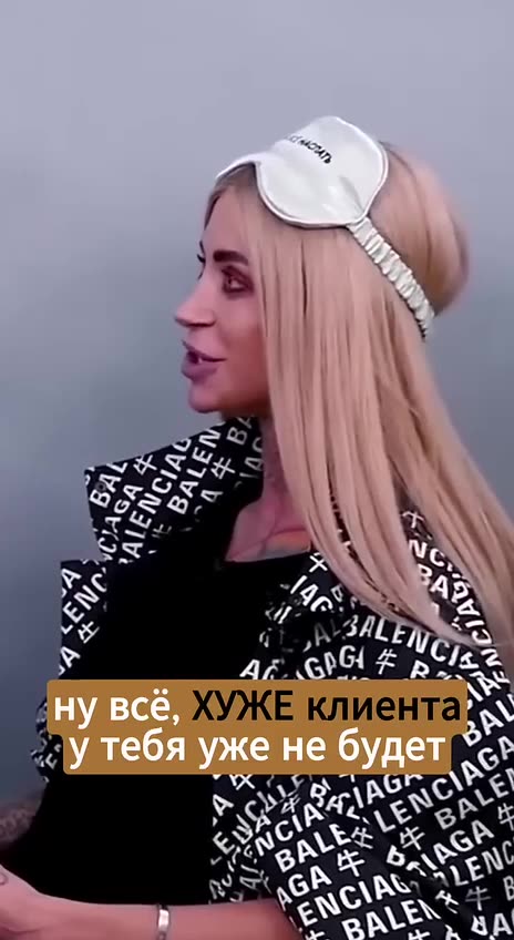 Руско "работещо момиче".