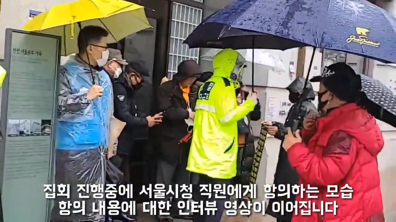 20210319_V3_S01(6V3BJ8ntovc)분통이 터져 ㅇㅇㅇㅇ에 항의! 법과 원칙을 지키지 않는 ㅇㅇㅇㅇ에 분통!