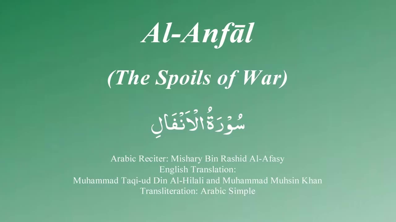 8. Surah Al Anfal - by Mishary Al Afasy