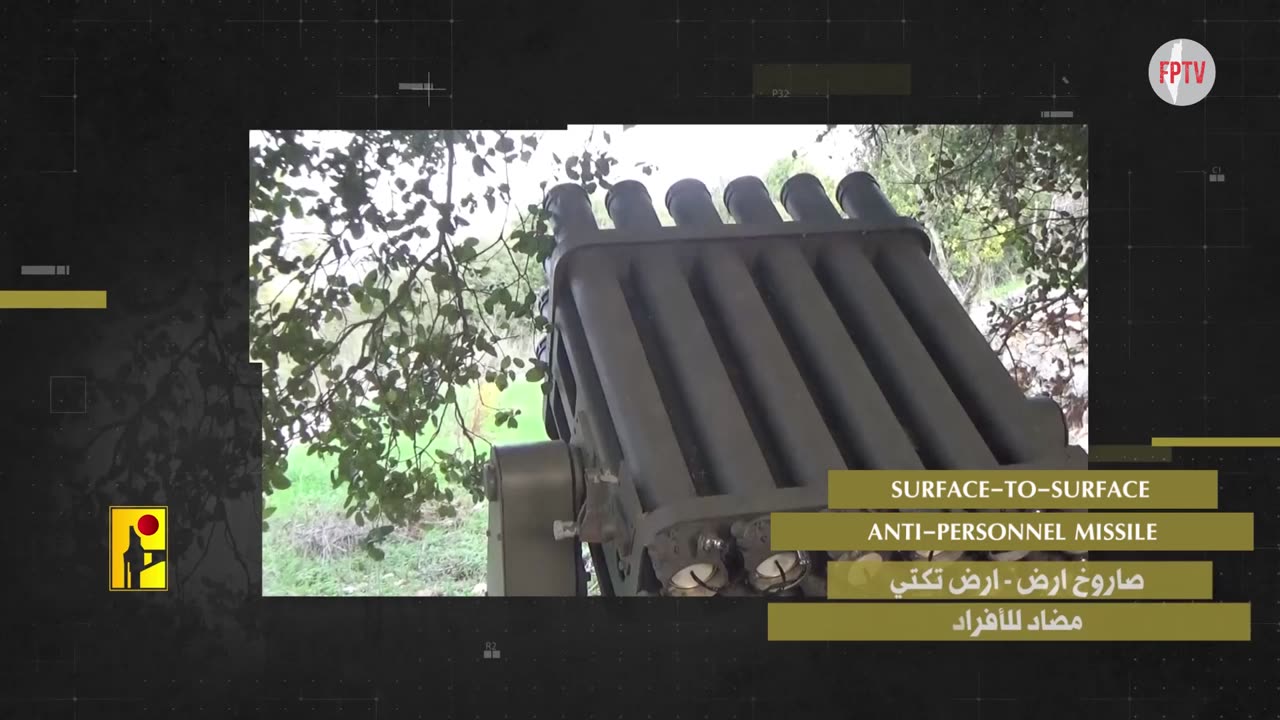 Hizbullah releases specs of M80 missile used to strike Genocidal Zionist Colony, 19 Oct 2024