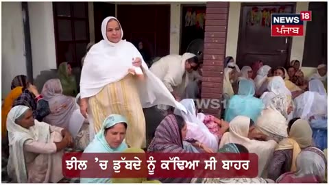 Punjab Youth Dies in USA | ਅਮਰੀਕਾ ’ਚ ਮਾਪਿਆਂ ਦੇ ਇਕਲੌਤੇ ਪੁੱਤ ਦੀ ਮੌਤ | Karnal News | N18G