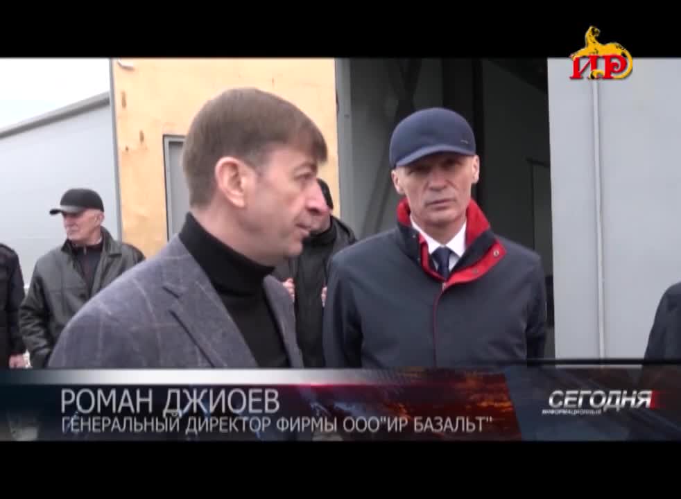 Анатолий Бибилов вместе с членами российской делегации посетили базальтовый завод