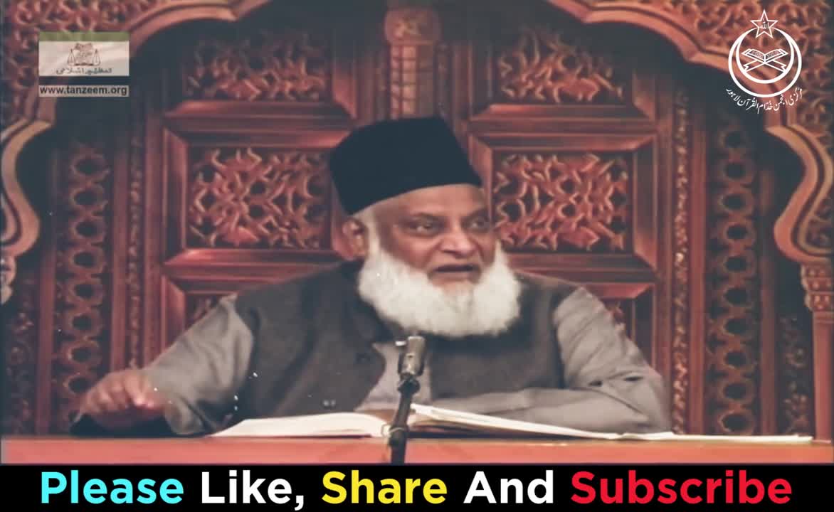 Quran Ki Tilawat Karne Ka Sahi Tarika Kya Hai ? - The Correct Way To Recite Quran - Dr Israr Ahmed