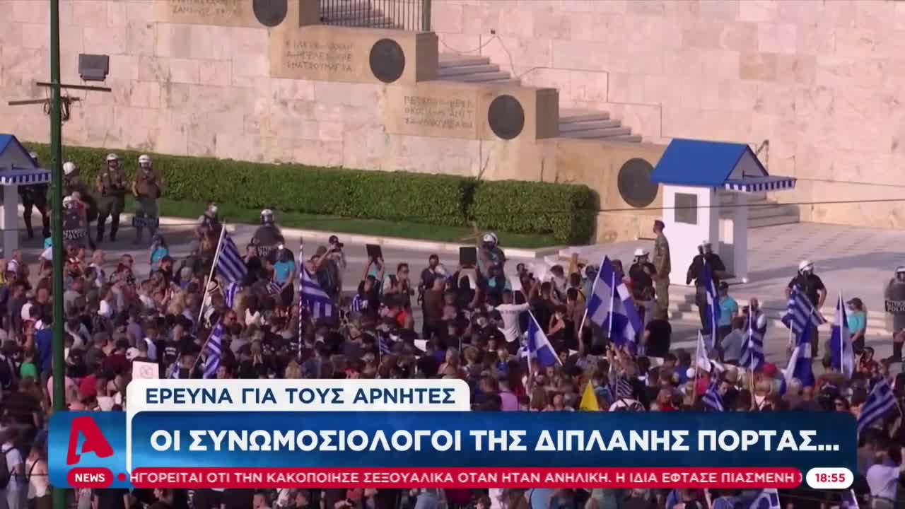 ΦΩΤΙΟΣ ΟΡΘΟΔΟΞΟΙ ΑΝΤΑΡΤΕΣ - ΣΤΙΣ ΕΙΔΗΣΕΙΣ ΟΜΙΛΕΙ ΓΙΑ ΧΑΡΑΓΜΑ 666 ΕΜΒΟΛΙΟ