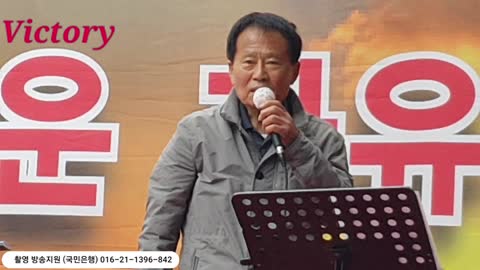 korea decay. 4.문재앙은 깜빵간다...윤용 교수. 22.4.30.