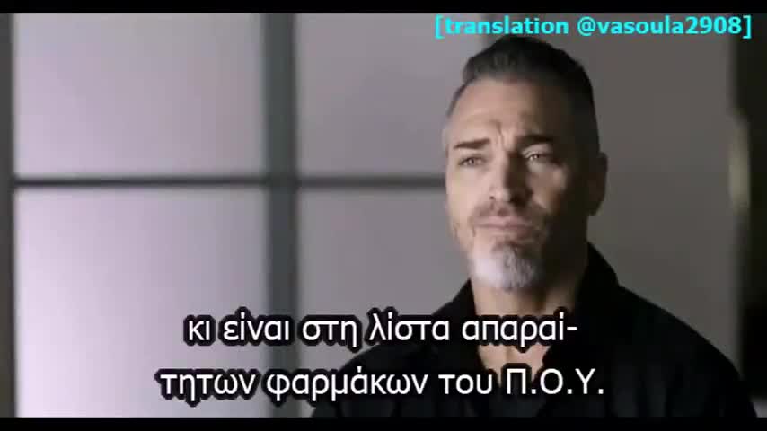 Dr Judy Mikovits ΠΡΟΠΑΓΑΝΔΑ ΚΑΙ ΕΓΚΛΗΜΑΤΑ (Plandemic 1)