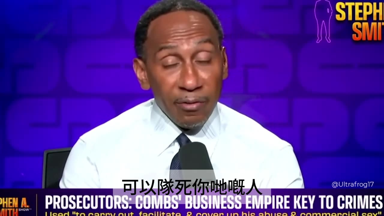 Stephen A. Smith：荷里活同音樂界响 Diddy 被捕後開始恐懼 Hollywood and Music Industry Scared after Diddy Arrest