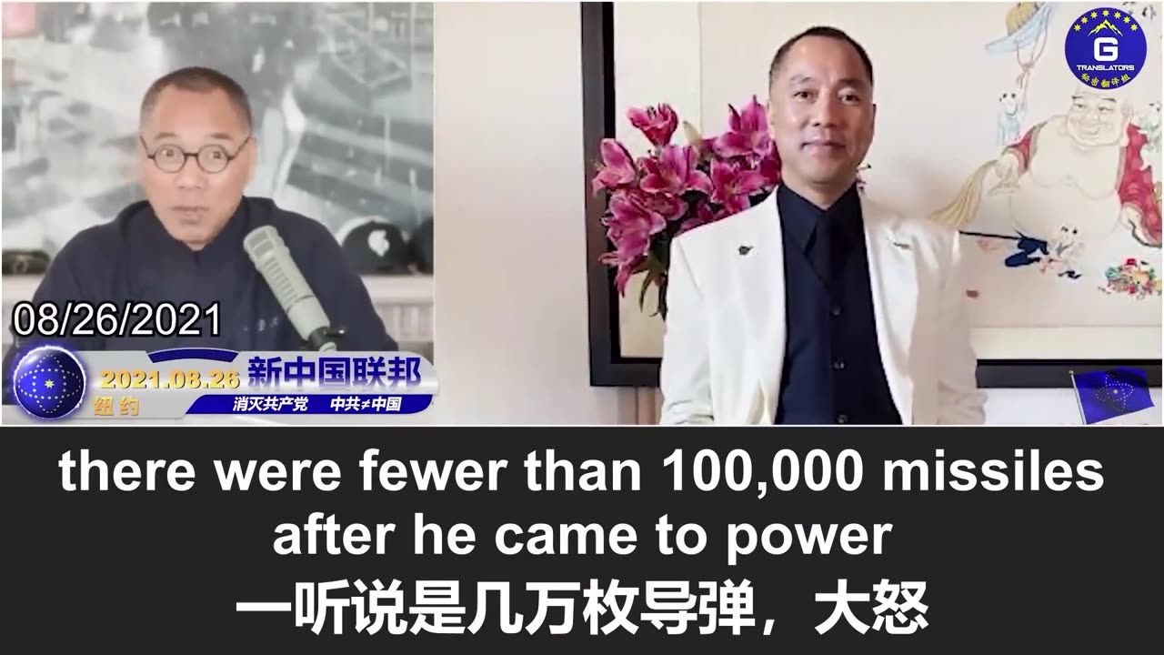 解放军火箭军成功发射洲际弹道导弹, 中共已成为全球威胁