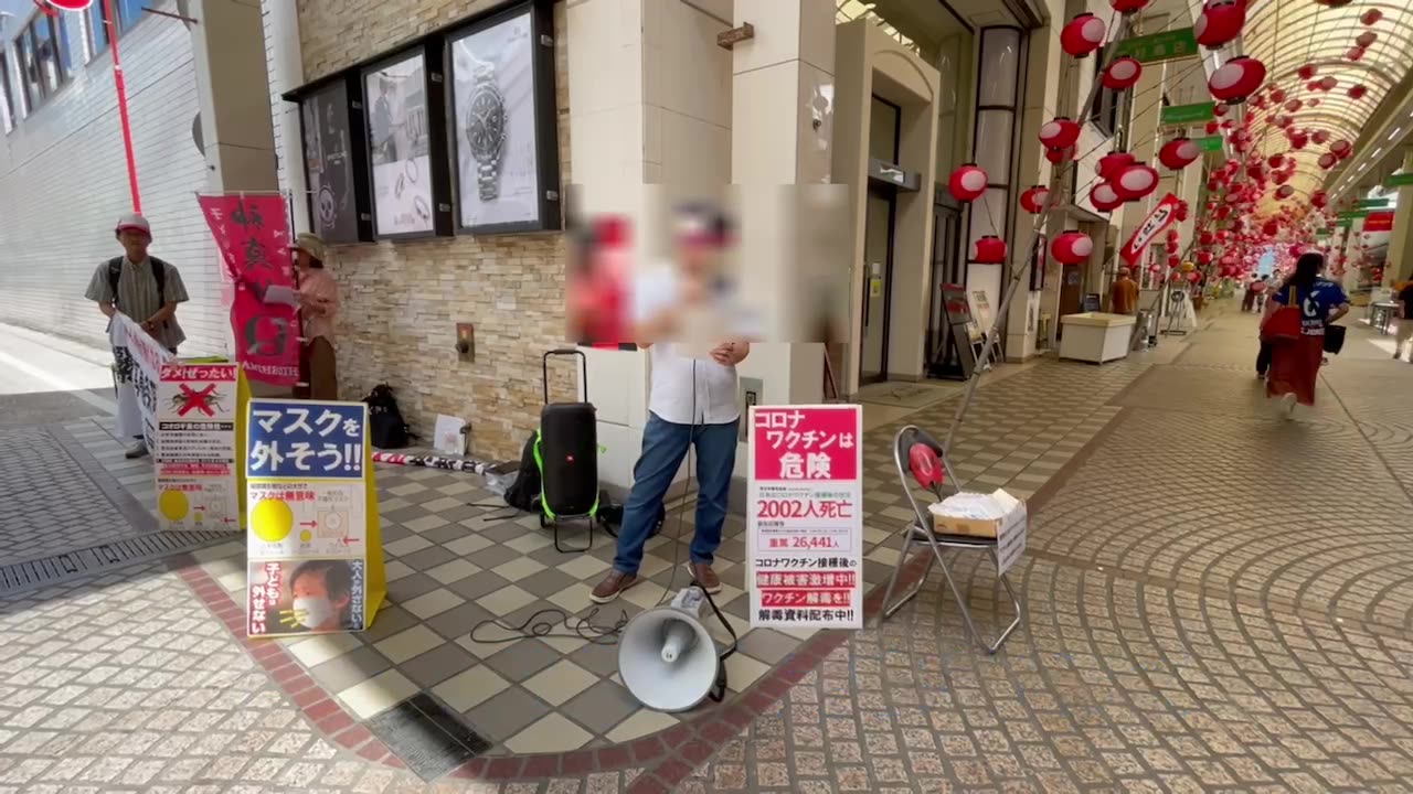 R5 8月6日 山口・広島合同デモ 街宣