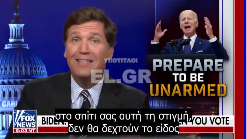 Ο Tucker Carlson προειδοποιεί ότι «ο αφοπλισμός είναι ο σκοπός» ελέγχου όπλων του Biden