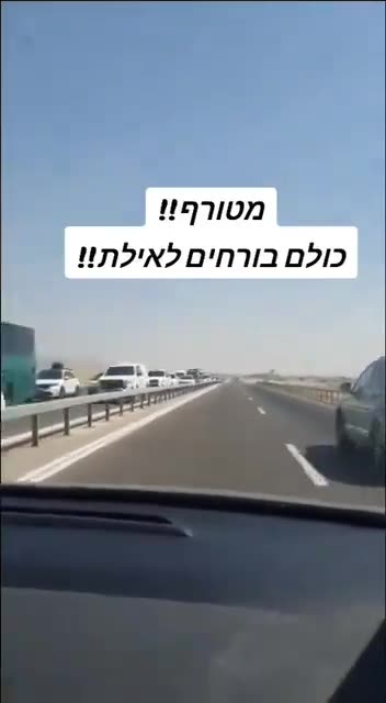 Israelitas abandonan Israel