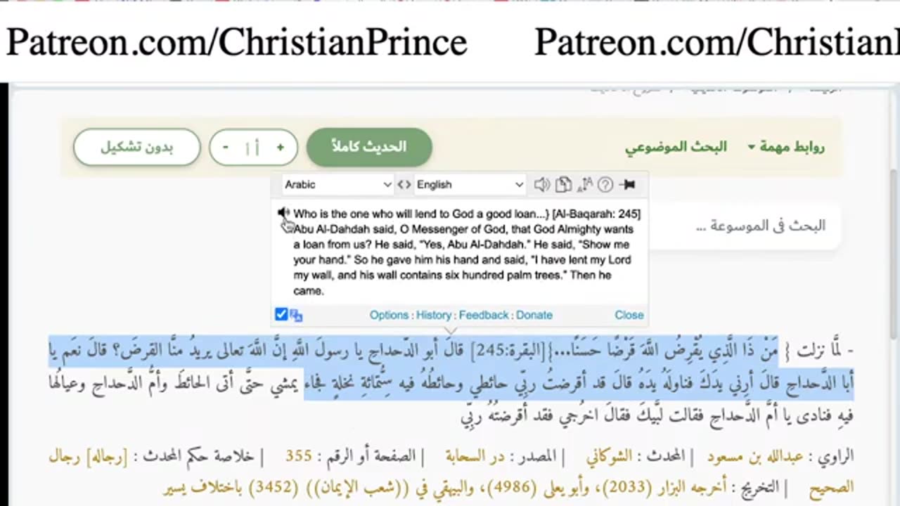 Christian prince So Allah have to send a new Messenger