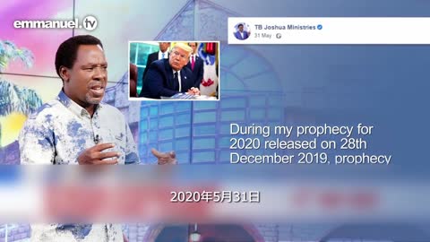 PROPHECY FOR PRESIDENT TRUMP ON SECURITY ISSUES!!! Prophet TB Joshua 安全保障問題に関するトランプ大統領への預言 預言者TBジョシュア